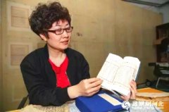 高慧云 古籍修复师 从事古籍修复职业14年