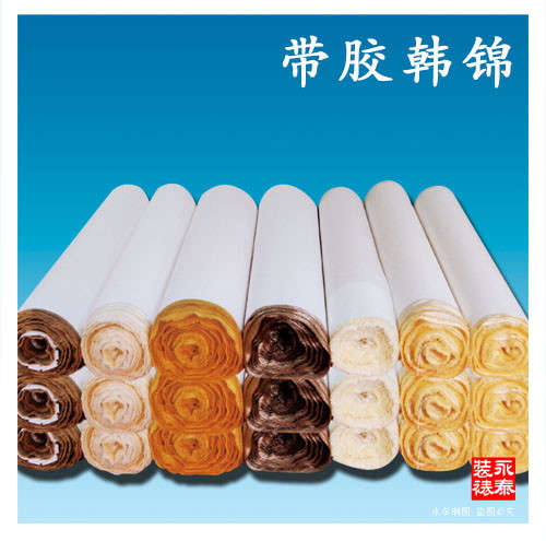 带胶韩锦 