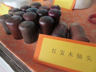 红宝木轴头   装裱材料系列