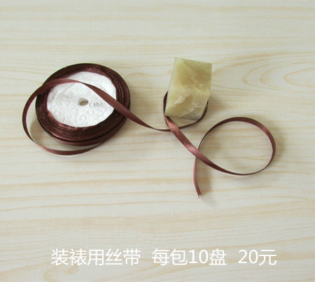 装裱用 丝带 