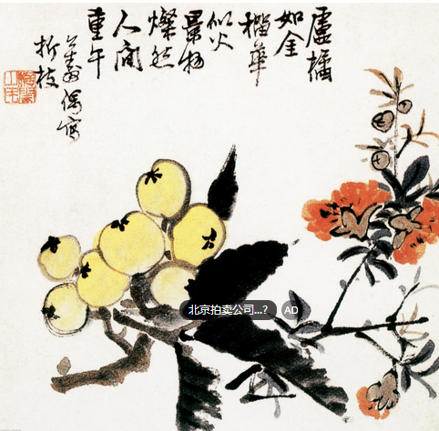 装裱机