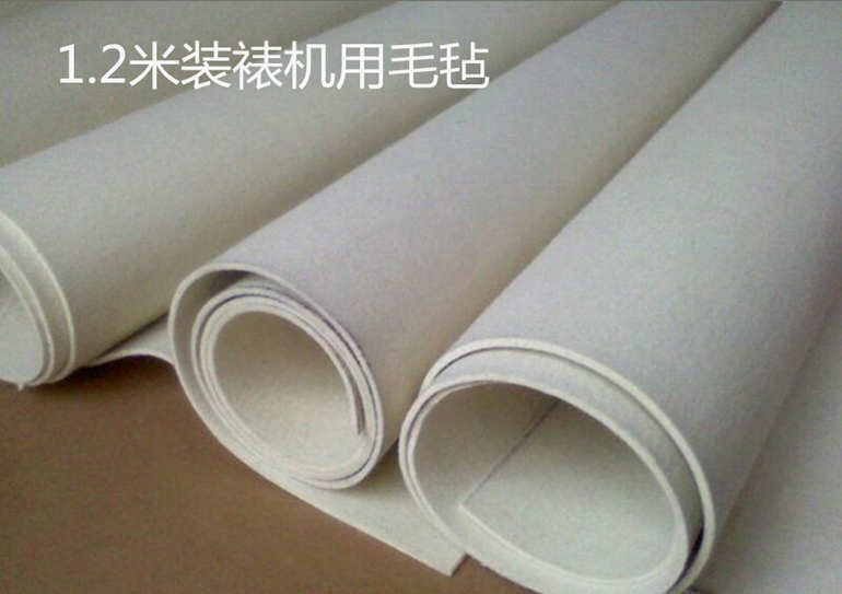 装裱机用毛毡 1.2米 