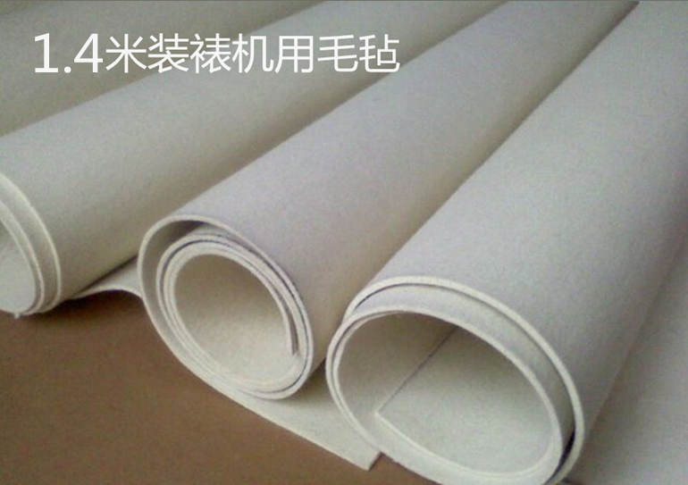装裱机用毛毡 1.4米 