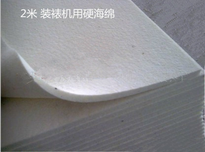装裱机硬海绵  2米 