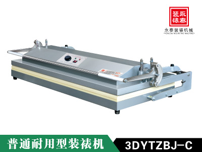 1.3米普通型装裱机 经典产品1 