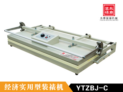 1.3米经济型装裱机 经典产品2 