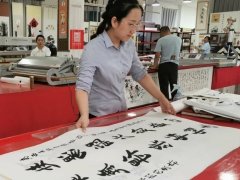 承接全国展览裱画装裱字画 要装裱找永泰